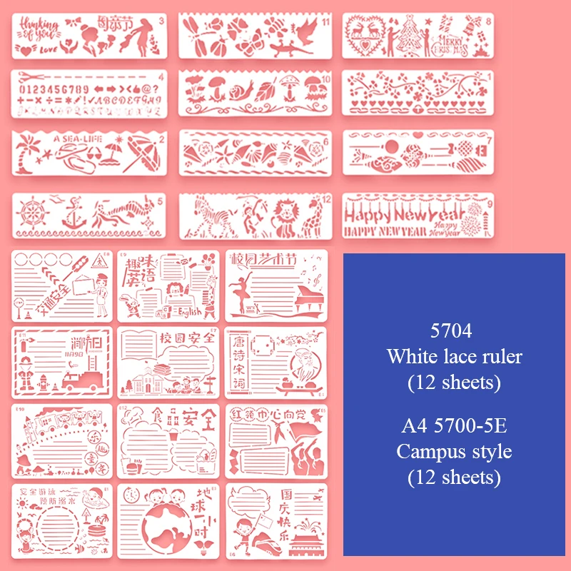 Tenwin Многофункциональный ученик начальной школы ручная копия Шаблон Рисунок полый кружевной линейка детская художественная доска артефакт - Цвет: White-A4-5700-5E