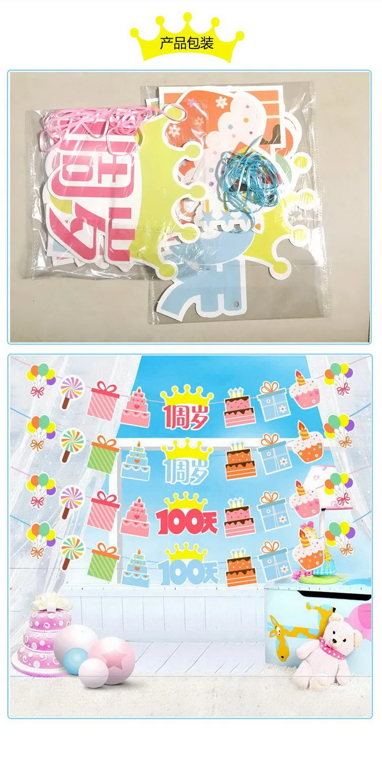 Goods Jane Birthday Decoration Hanging Flag Paper Cake Latte Art Banner Party Accessories Decorative Fishtail Hanging Flag Whole