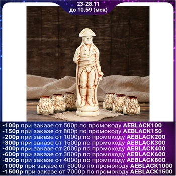 

Set for cognac "Napoleon", 7 pieces, 0.63 / 0.075 l