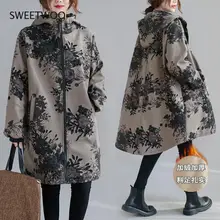 

Autumn Winter 2021 New Quality Ramie Maple Leaves Print Plush Thickening Retro Long Coat Large Women'S Casual Thin Trench