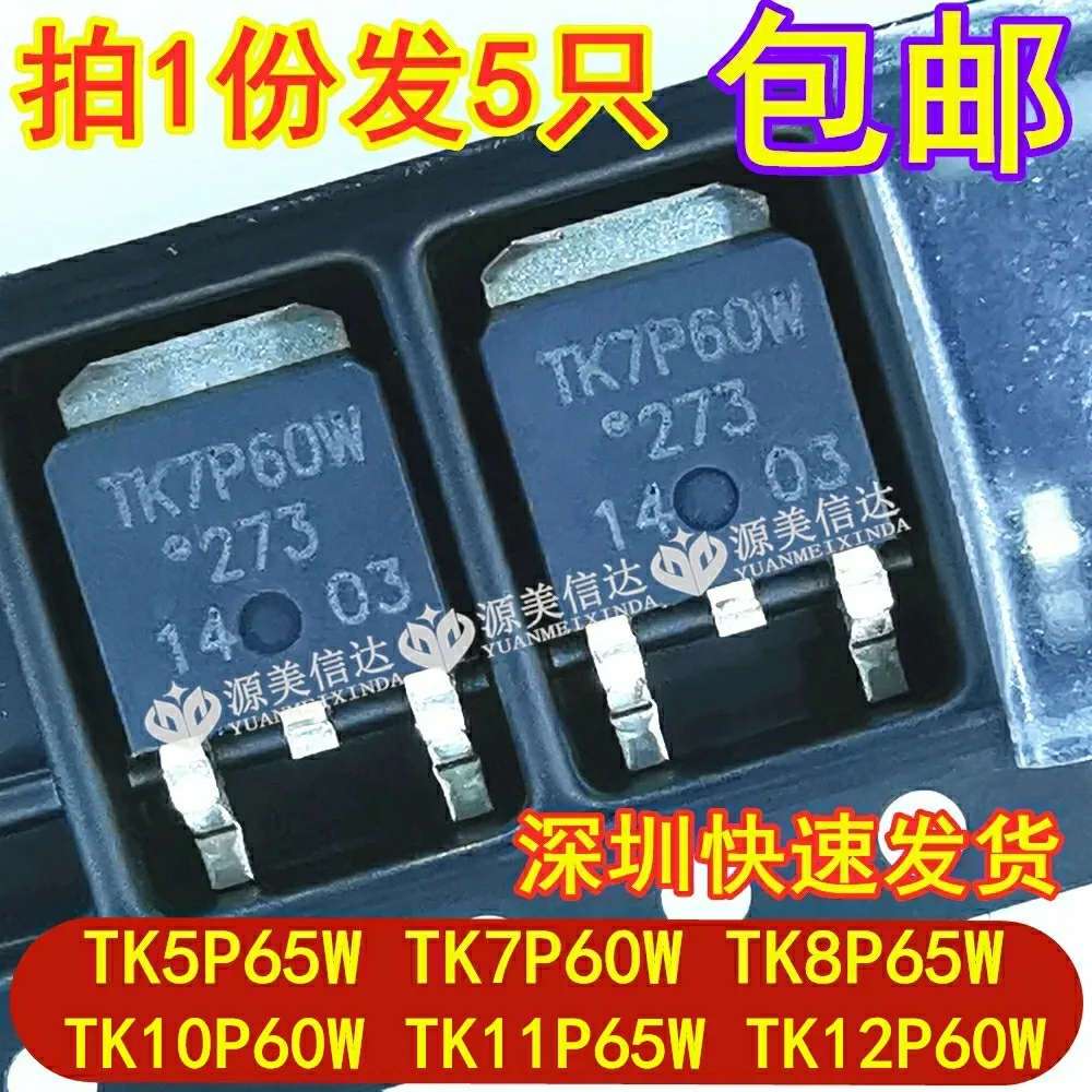 100% New&amporiginal TK5P65W TK7P60W TK8P65W TK10P60W TK11P65W TK12P60W | Электроника
