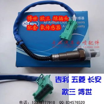 

Free Delivery. Oxygen Sensor N3 + N5 + CA3GA20258006028