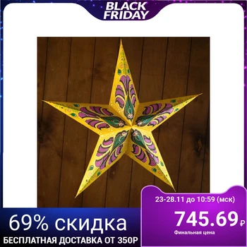 

Lamp paper "star" 1 x 25w E14 yellow-lilac 60x55x24 cm 4515691