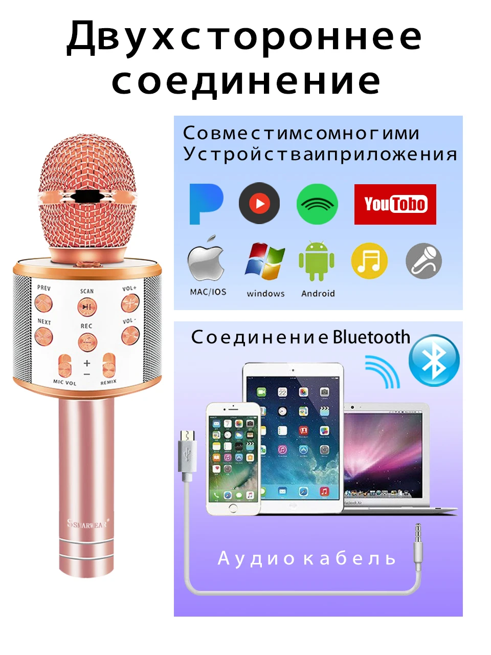 Бесплатная доставка Россия сток Ws858 Микрофон для прослушивания музыки|Микрофоны|