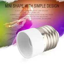 E27 к E14 светильник патрон лампы адаптер удлинитель Lampholder-30