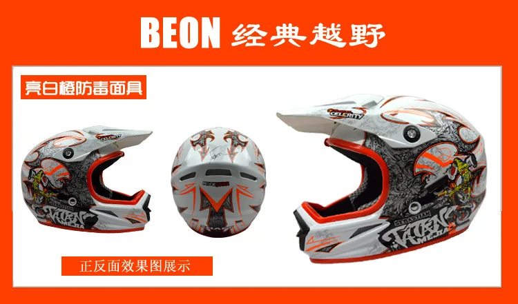 Genuine helmet motorcycle helmet small off-road helmet off-road motorcycle bicycle equipment mx-14