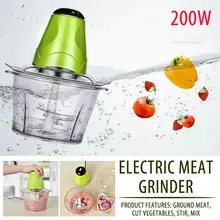 Блендер-измельчитель для мяса удобный практический пластик для приготовления пищи фрукты мясо резак овощи кухня Электрический многофункциональный дом