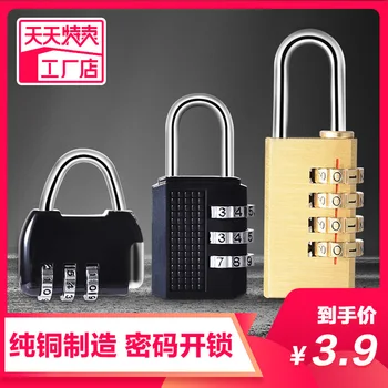 

Padlock with Password Required Water Rust Travel Lugguge Lock Wardrobe School Bag Bag Gym Household Password Small Number Lock H