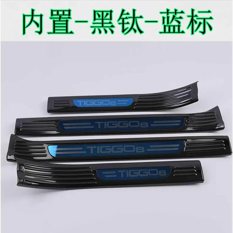 High quality stainless steel Car Internal external door cover outside door sill plate for Chery Tiggo 8 Styling - Цвет: 5