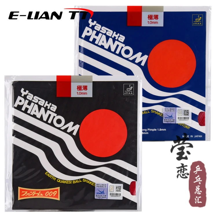 Ракетки для настольного тенниса yasaka Phantom 011/009 B-38/B-18 резиновые с пупырышками |