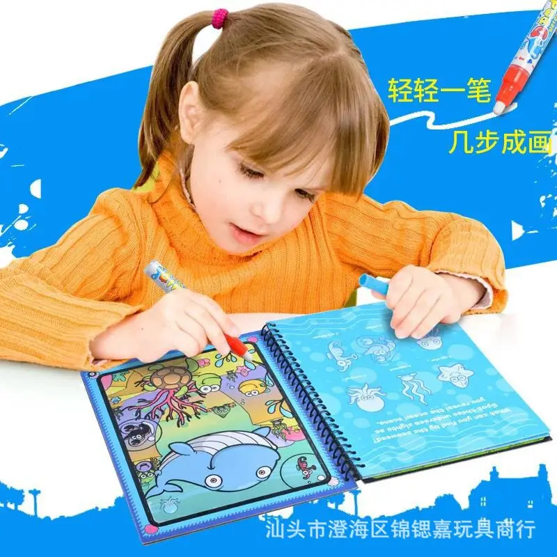 

Children Magic Water Magic Album of Painting Cycle Sketch Book Water Drawing Book Kindergarten Environmentally Friendly Color Pa