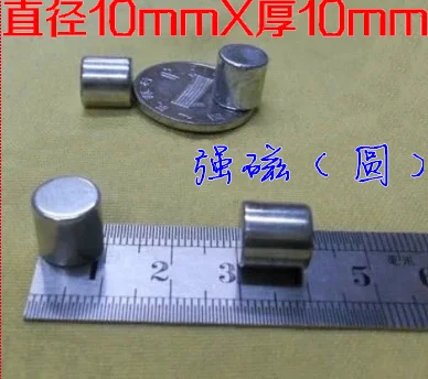 Аппаратные аксессуары 10 мм * 10 мм сильные магниты супер магниты Nd-Fe-B Ferroborbide тонкие магниты NdFeB магнит