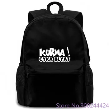 

Kurwa cyka blyat - CSGO counter strike go - Geek Print Style women men backpack laptop travel school adult student