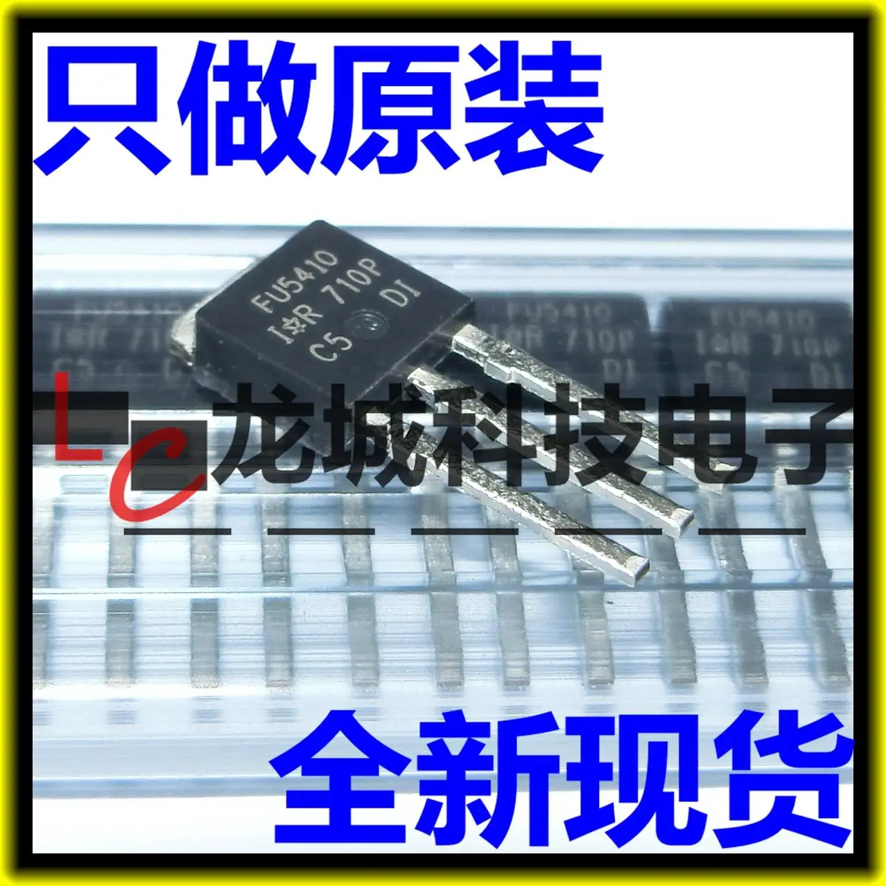 IRFU5410PBF FU5410 IR TO-251 100V 13A P | Обустройство дома