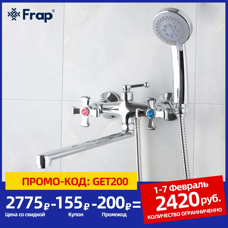Frap shower faucet Double handle Bathroom Mixer 30cm stainless steel long nose outlet brass shower faucet F2293