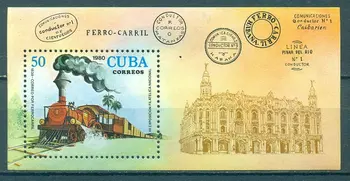 

Cuba 1980 "локомотивы-7-я National Exhibition of stamps" NG