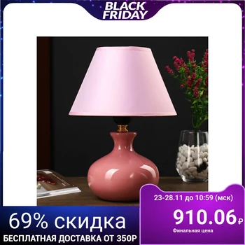 

Table lamp 7104 1x60W E27 pink 20x28 cm 4901636