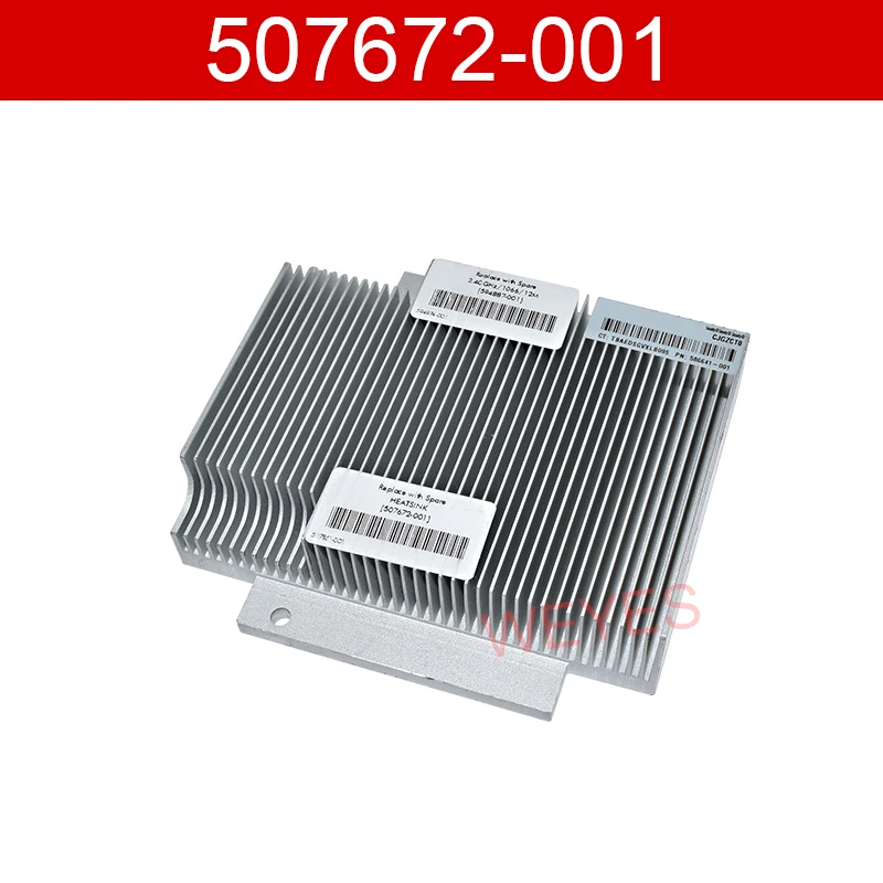 507672-001 462628-001 для DL360 G6/G7 Радиатор Охладитель сервера DL360G6 DL360G7 | Компьютеры и офис