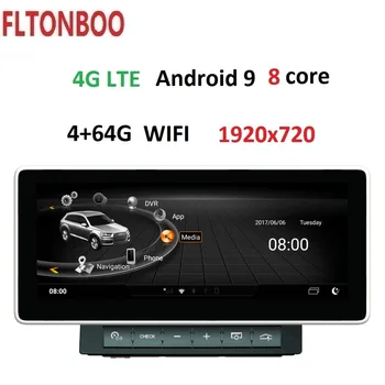 

10.25''Android 9 8 core Car GPS Navigation radio player for AUDI A6L Q7,bluetooth,WIFI,4G LTE4g ram,64G ROM
