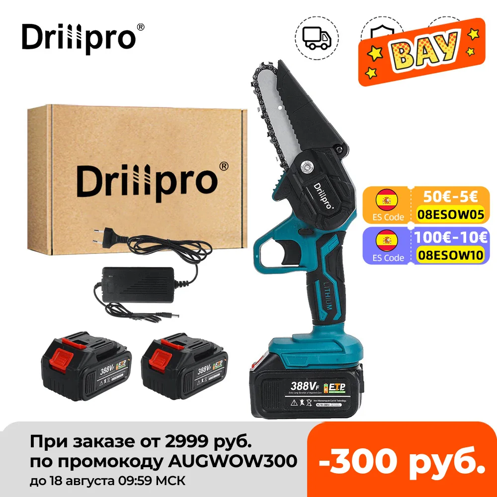 1200W 4 дюйма Аккумуляторная Электрическая цепная пила обрезная сад Мощность