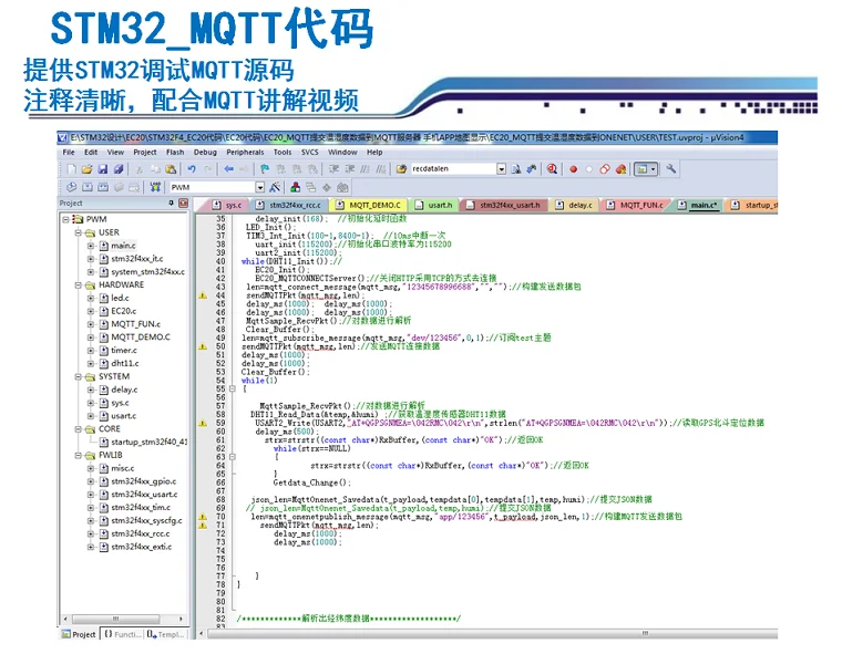 Макетная плата STM32F407 EC20 All Netcom 4G модуль ONENET Интернет вещей MQTT протокол gps GPRS