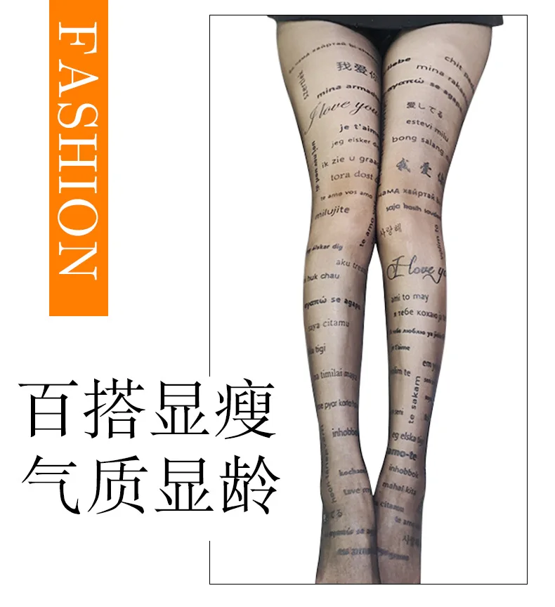 Description Picture 5 of itemWoman Sexy Tights With Inscriptions Transparent Plus Size Nylon Tights With Patterned Tattoos Pantyhose New Fashion Hose