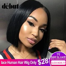 Дебютные короткие парики для черных женщин, бразильские Реми прямые парики из человеческих волос, парики из кружева