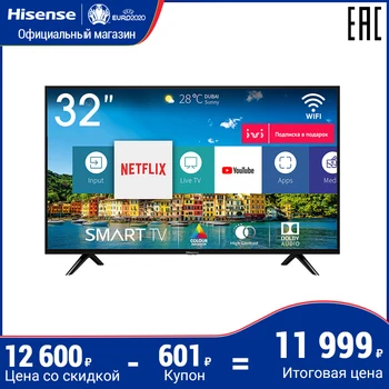 

Elevizor Hisense 32 "h32b5600 HD Smart TV on the screen