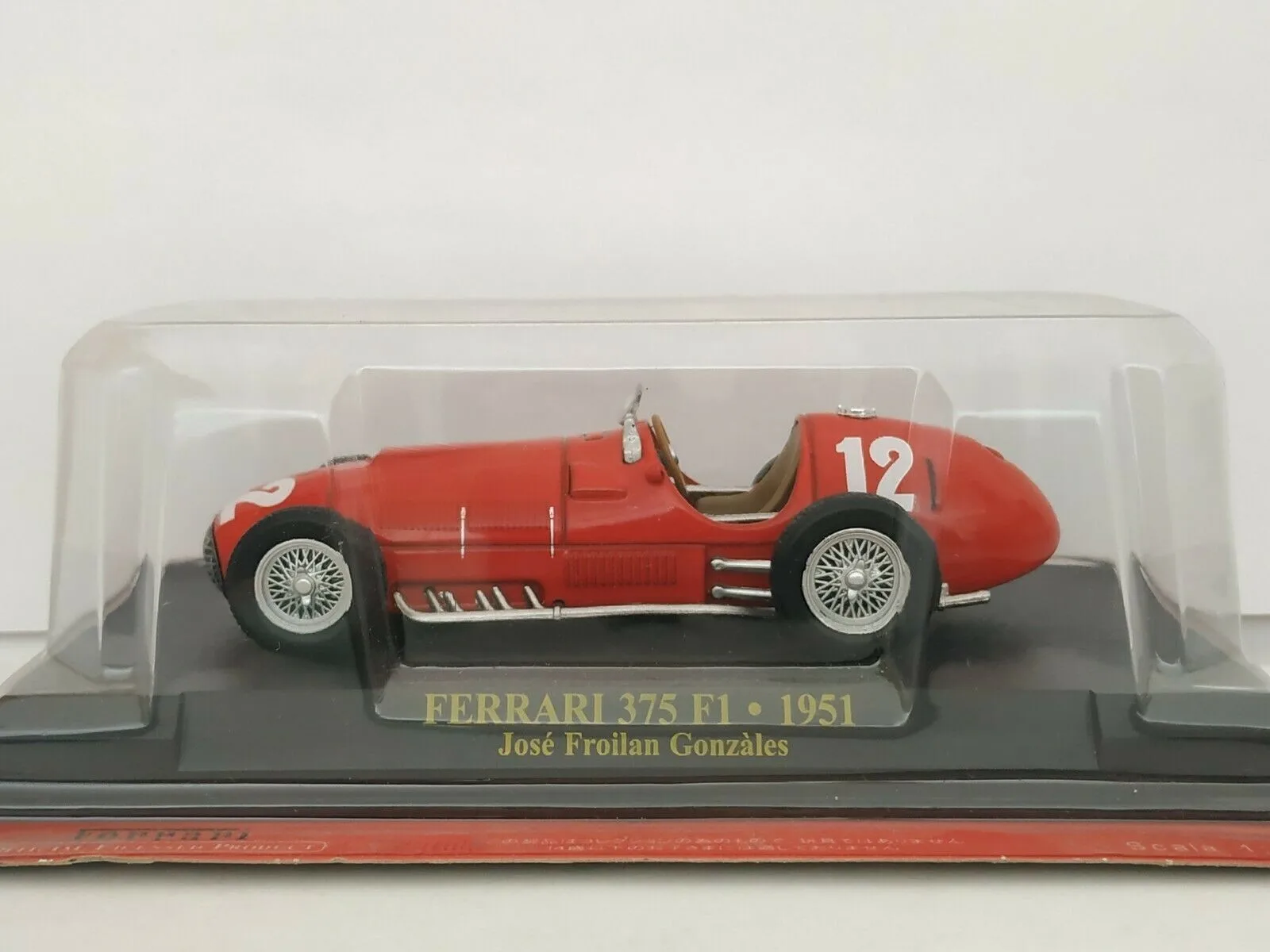 Ferrari Collection F1 375 1951 Jose 1/43 Scale Mini Car Display Diecast 61 
