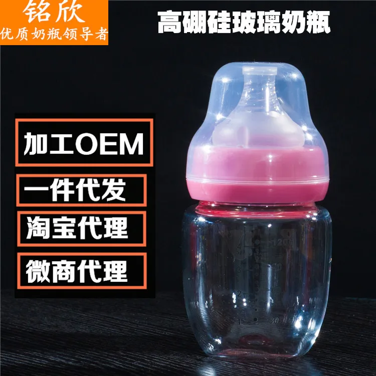 

Wide Aperture Glass Feeding Bottles with Handle Elbow Crystal Diamond Feeding Bottle Pacifier Processing OEM