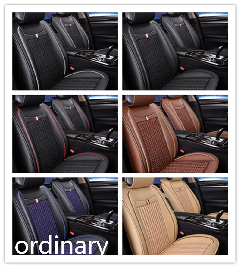 DHL High quality Full set of four seasons for car seat cushion leather ice silk material universal seat cover 6 colors