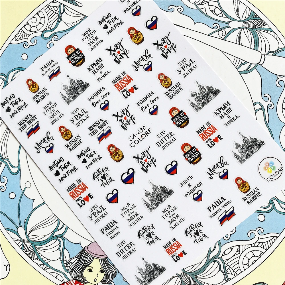 Nail Stickers Nail Decals Nail Art Decoration Russian doll 3D Back glue