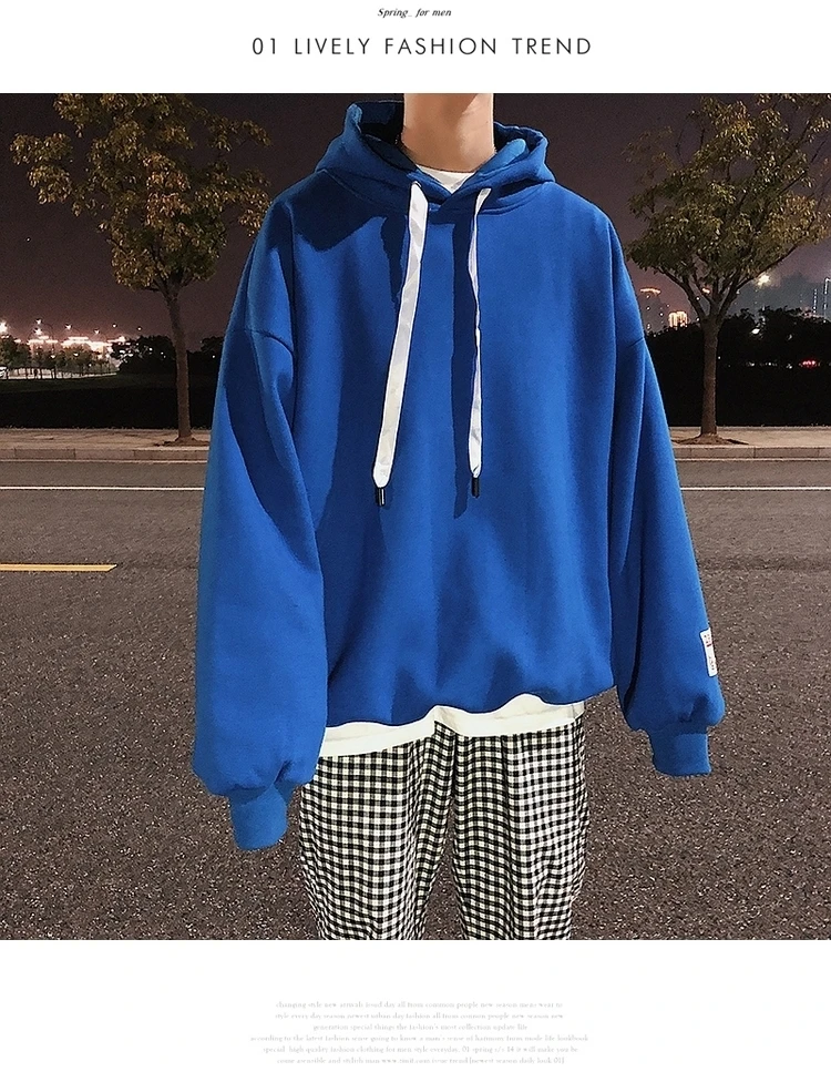 Autumn Korean Men's Long-sleeved European And American Solid Color Fashion Hooded Fleece Pullover Large Size