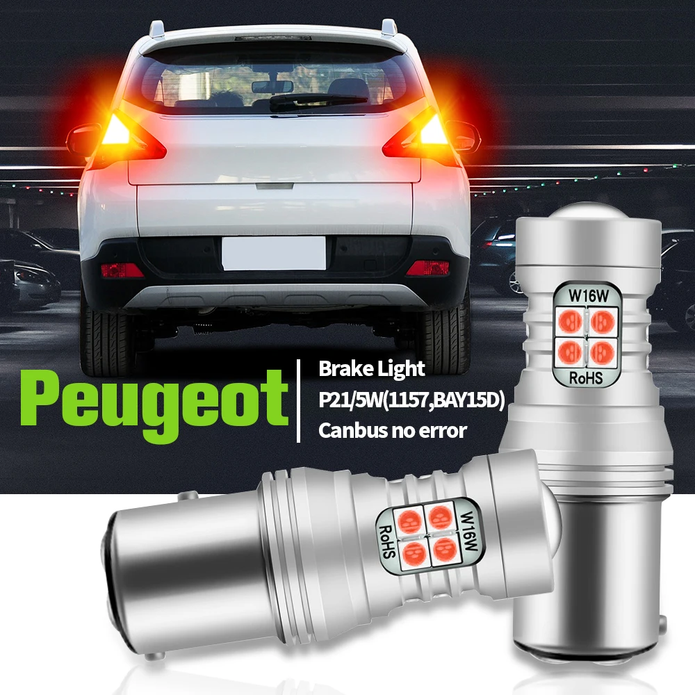 Лампа светодиодная стоп светильник P21/5W 1157 BAY15D для Peugeot 406 407 SW 408 607 806 807 RCZ 2 шт. |