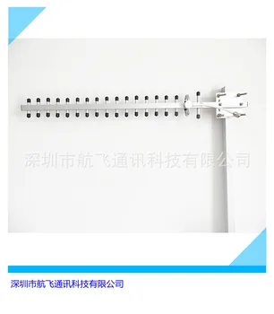 

1710-2170mhz Outdoor Orientation Gao Gain Yagi Antenna