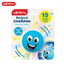 Веселый смайлик Азбукварик Голубой
