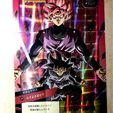 27 шт. 9 в 1 супер Dragon Ball Z Genki DamaSpirit бомба герои битва карта Гоку черная Вегета супер игровая коллекция карт