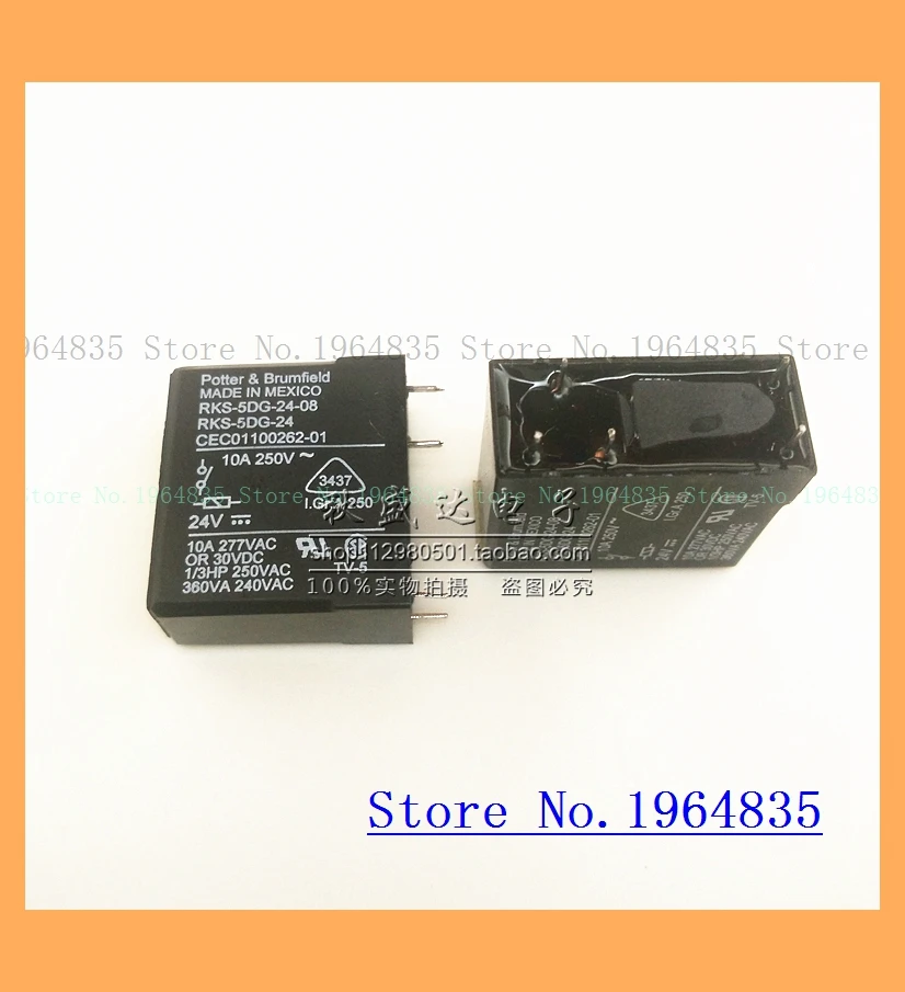 Реле RKS-5DG-24 5 VS-24TBU-5