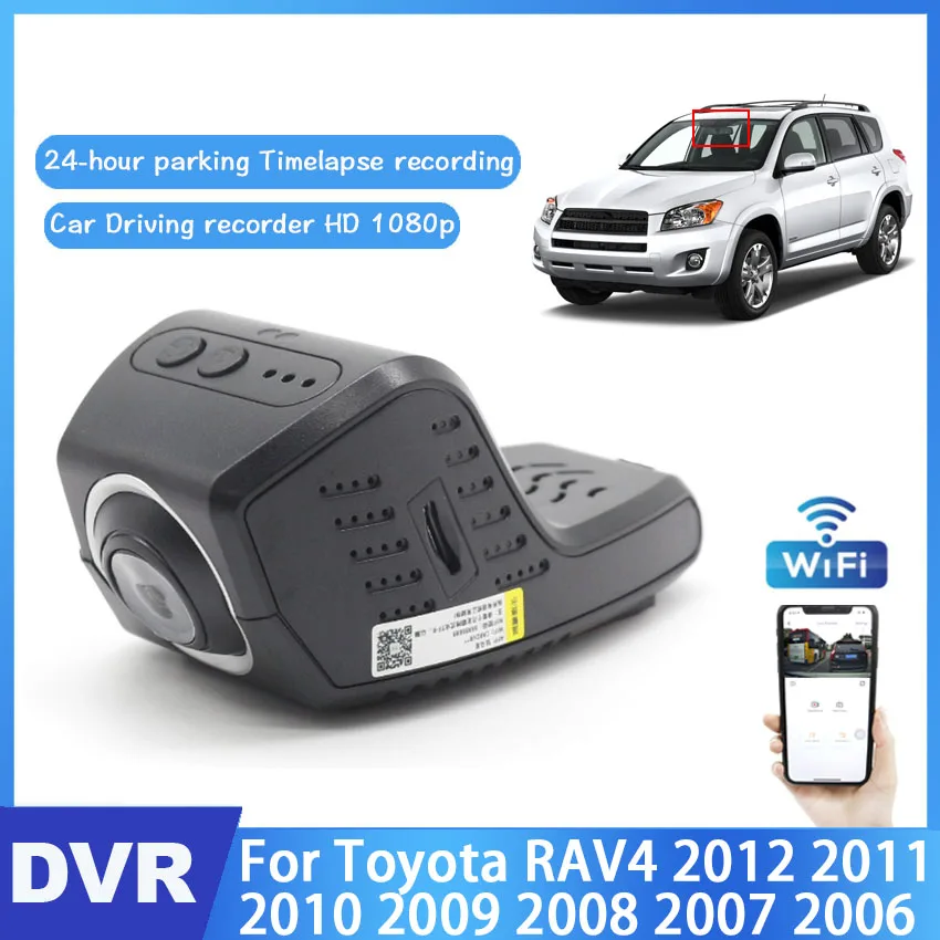 Автомобильный видеорегистратор с Wi-Fi для Toyota RAV4 2012 2011 2010 2009 2008 2007 2006 высокое