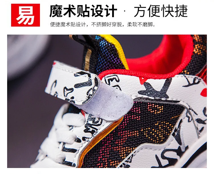 2020 Children Shoes Boys Sneakers Girls Sport Shoes Child Leisure Trainers Casual Breathable Kids Running Shoes Basketball Shoes