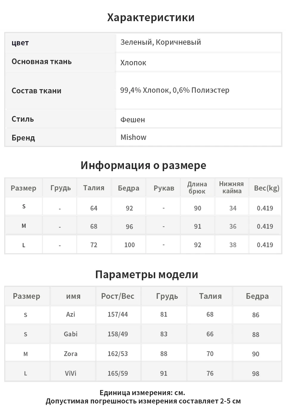 Mishow зимние винтажные вельветовые штаны женские повседневные с высокой талией плиссированные свободные комбинезоны на молнии длинные штаны MX19D2119