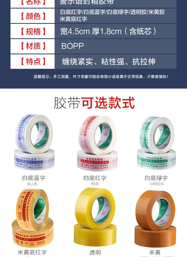 Напрямую от производителя запечатывания пластика Оптом Бежевый ламинирующая пленка широкий 45 миллиметровая клейкая лента прозрачная лента Taobao Pl
