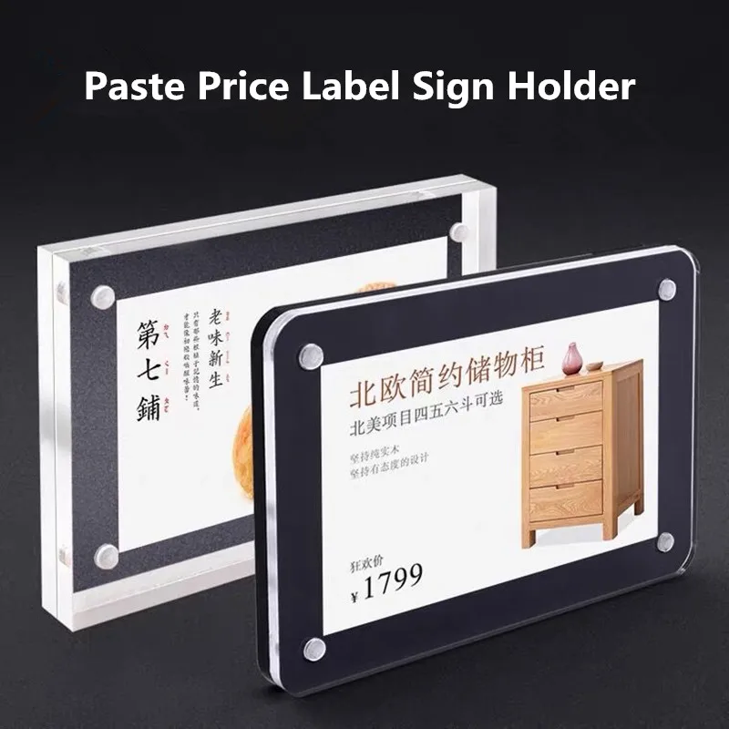 6*9cm Clear Acrylic Wall Mount Sign Holder,  Plexiglass Display Sign Holder Adhesive With Tape Plastic Photo Ads Frames a5 150x210mm wall mount magnetic acrylic sign holder frame with tape adhesive price label poster picture photo frame