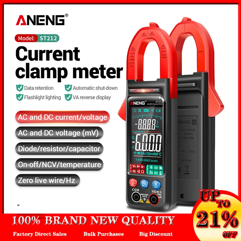 Цифровые клещи ANENG ST212 6000 отсчетов Мультиметр постоянного / переменного тока