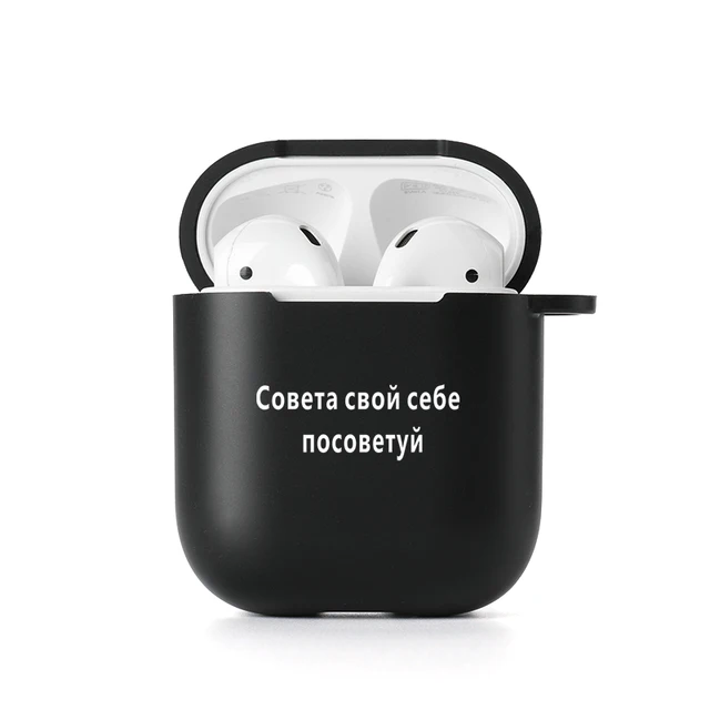 Russian Words Quote Slogan Silicone Case For Apple Airpods 2 1 Bluetooth Wireless Earphone Matte Cover For Air Pods Box Bag Capa 1372