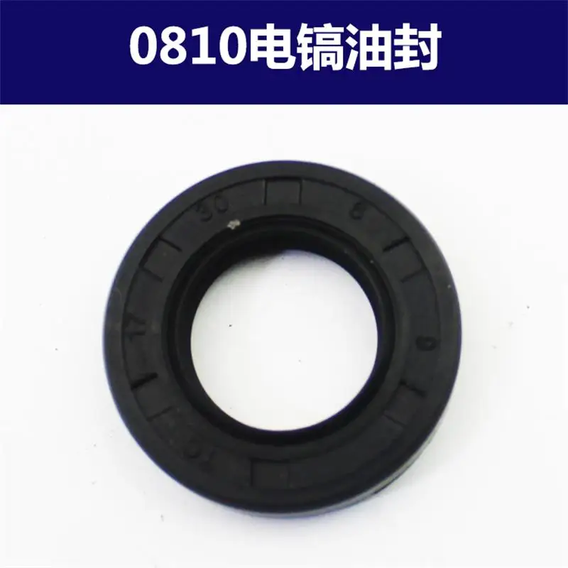 Electric pick oil seal crankshaft oil seal is suitable for Makita 0810 electric pick eccentric shaft oil seal accessories bt12810 smt head nema11 hollow shaft stepper for pick place head smt diy mountor rotary joint