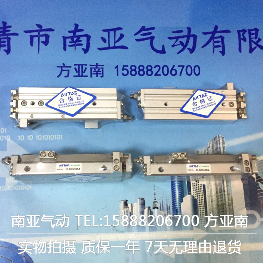 Пневматические компоненты HLQ6X10SAT HLQ6X20SAT HLQ6X30SAT HLQ6X40SAT HLQ6X50SAT AIRTAC | Обустройство дома