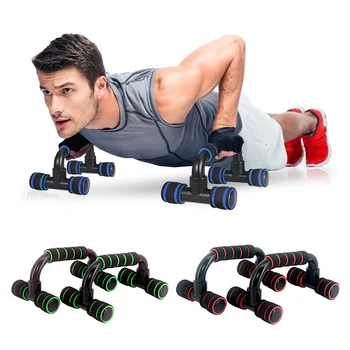 

Fitness Push Up Stand Bars Gym Sports Fitness Equipments H-shape Push-ups BracketHand Grip Chest Muscle Training