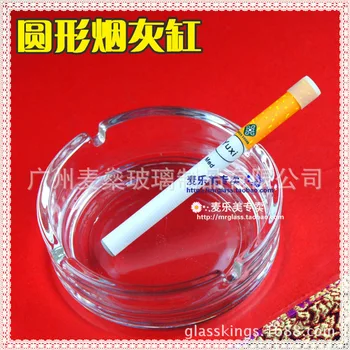 

Fashion Simple Transparent Glass Ash Tray Bar Bar KTV Restaurant Hotel Ashtray