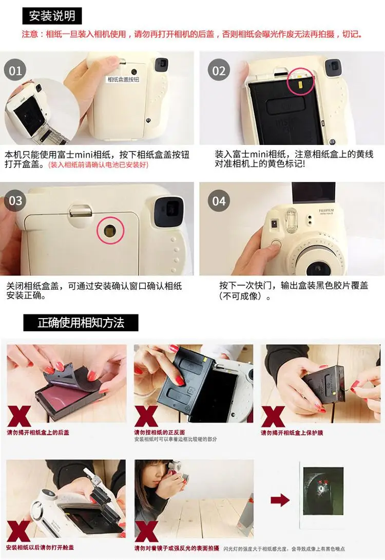 详情12